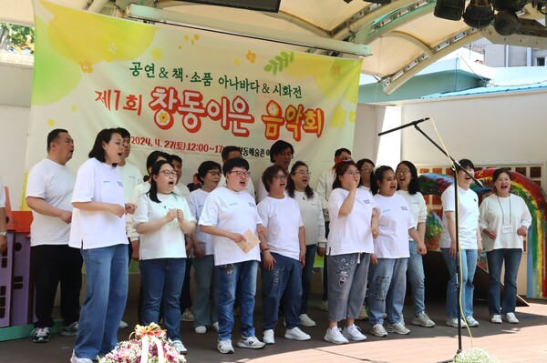 지난 27일 제1회 창동 이은 음악회 무대에 선 남쪽바다합창단./백솔빈 기자