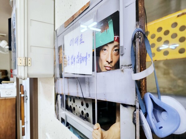 철제 안에서 파업 농성 당시 유최안 금속노조 거제통영고성 조선하청지회 부지회장 모습. 당시 모습을 담은 액자가 사무실 안에 걸려있다. /최석환 기자