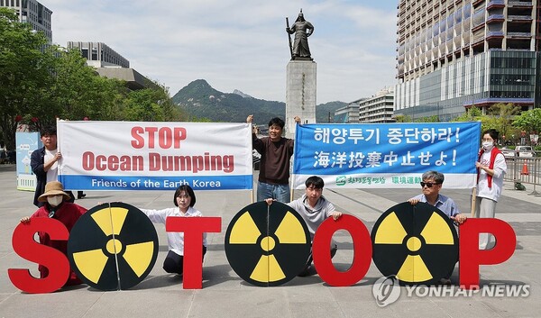 환경운동연합 관계자들이 지구의날인 지난달 22일 서울 광화문광장에서 후쿠시마 오염수 해양방류 중단을 촉구하는 퍼포먼스를 하고 있다. /연합뉴스