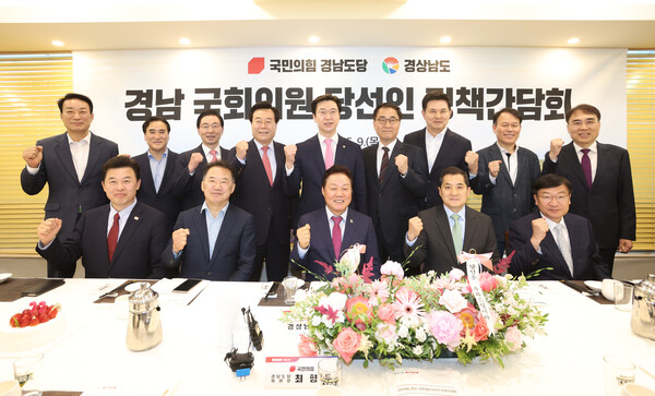 경남도와 국민의힘 22대 국회의원 당선자 정책간담회가 9일 오후 서울 여의도 한 식당에서 열렸다. 박완수 도지사와 당선자 13명이 화이팅을 외치고 있다. /경남도