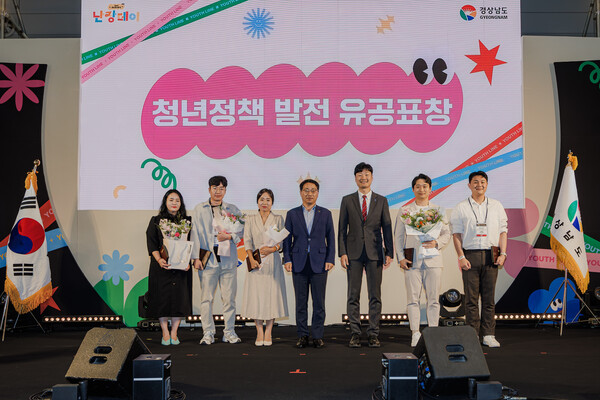 가장 왼쪽에 김보경 대표. 지난해에 청년정책 제안대회에서 수상한 모습이다. /경남도