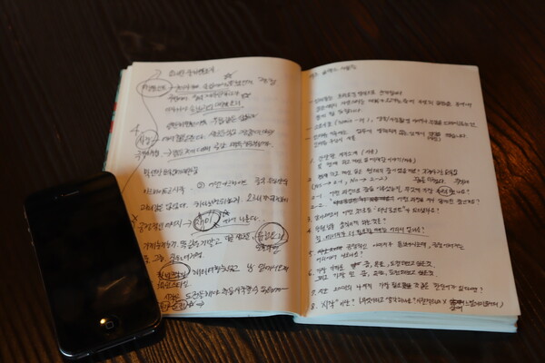 안지수 씨가 작성하고 있는 취재 수첩./백솔빈 기자