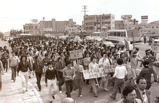 경남대 학생들이 1980년 5월 중순쯤 옛 마산MBC 건물 앞을 지나 3.15의거탑 방향으로 행진하며 비상계엄 해제와 과도정부 퇴진을 요구하고 있다. /박영주 경남대박물관 비상임연구원