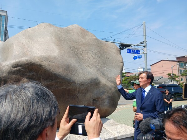 조국 대표가 일해공원 표지석 뒤면에 세겨진 문구를 두고 "독재자 미화는 상식에 맞지 않다"고 설명하고 있다. 표지석 뒷면에는 '전두환 대통령이 출생하신 자랑스러운 고장임을 후세에 영원히 기념하고자 표지석을 세웁니다'라고 적혀 있다. /김태섭 기자