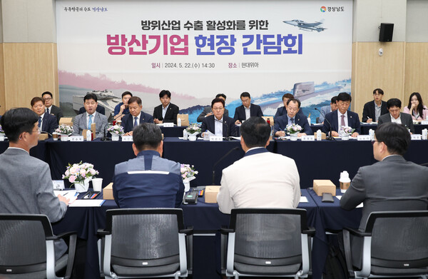 박완수 경상남도지사는 22일 현대위아에서 방위산업 수출 활성화를 위한 방산기업 현장간담회를 했다. /경남도