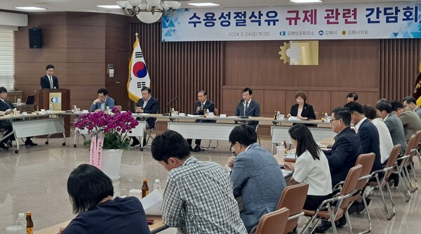 김해상공회의소(회장 노은식)는 지난 24일 김해상공회의소 대회의실에서 환경규제 관련 기업과 지역 국회의원을 비롯한 김해시, 김해시의회, 경남도 등 유관기관 관계자들을 모아 수용성 절삭유 규제 간담회를 개최했다. /김해상의