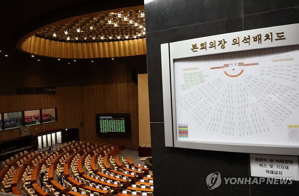 채상병 특검법 재표결을 하루 앞둔 27일 국회 직원들이 본회의장 전자 투표 시스템을 점검하고 있다. /연합뉴스