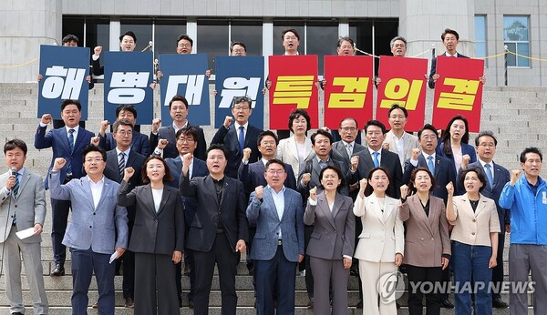 더불어민주당 초선 당선인들이 21대 국회 마지막 본회의를 하루 앞둔 27일 오후 서울 여의도 국회 계단에서 '채상병 특검법' 재의결을 촉구하고, 공수처 통신사실확진자료 확보 수사를 요구하는 기자회견을 하고 있다. /연합뉴스