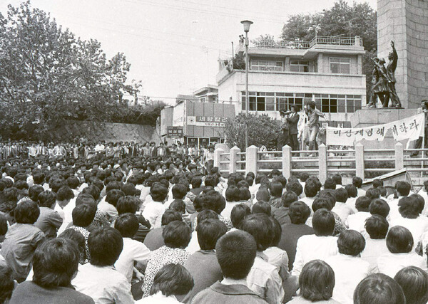 경남대학교 학생들이 1980년 봄 마산지역에서 전두환 신군부 비상계엄령에 반대하며 시위하고 있다. /경남대