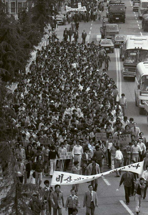 경남대학교 학생들이 1980년 봄 마산지역에서 전두환 신군부 비상계엄령에 반대하며 시위하고 있다. /경남대