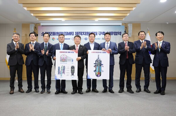 경남도는 3일 도청에서 소형모듈원전 클러스터 조성 협력을 위한 소형모듈원전 제작지원센터 구축 업무협약을 했다. /경남도