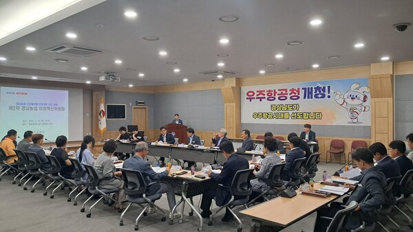 경남도는 지난달 30일 진주 서부청사에서 경남농업 미래혁신위원회를 열고 '경남농업 디지털 전환 추진계획'을 논의했다. /경남도