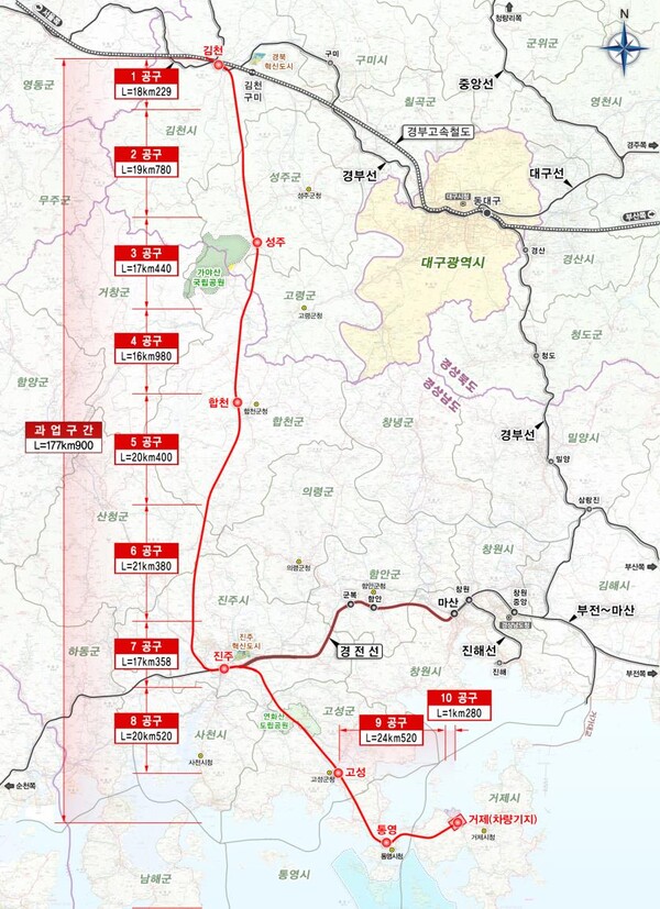 남부내륙철도 건설사업 노선도. /국토교통부