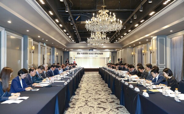 경남도-경남 국회의원 보좌진 정책간담회가 지난 14일 서울 여의도 켄싱턴호텔에서 열리고 있다. /경남도