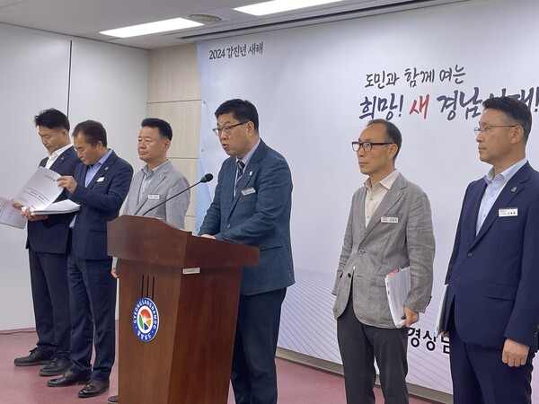 경남도 환경산림국은 19일 여름철 낙동강 녹조 관리 대응책을 발표하고 있다. /이미지