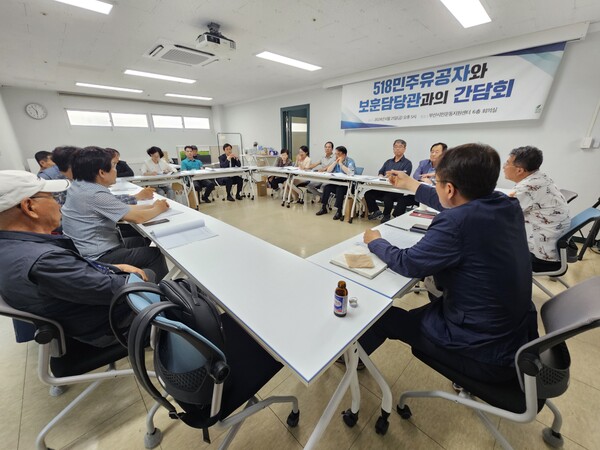 5.18민주유공자와 보훈 담당관 간담회가 지난 21일 오후 부산 부산진구 부산시민운동지원센터 회의실에서 열리고 있다. /최석환 기자