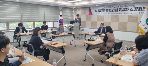 경남도는 26일 도청에 ‘부울경 정책협의회 4차 조정회의’를 열었다. 3개 시도 기획조정실장이 참석했다. /경남도