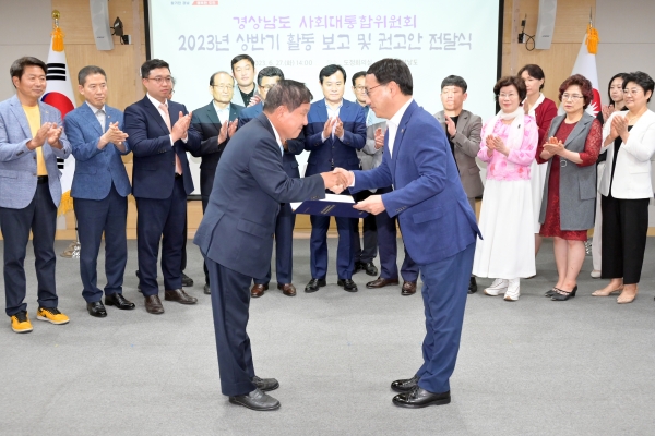 경남도 사회대통합위원회가 지난해 6월 최만림(오른쪽) 행정부지사에 첫 권고안을 전달하고 있다. /경남도