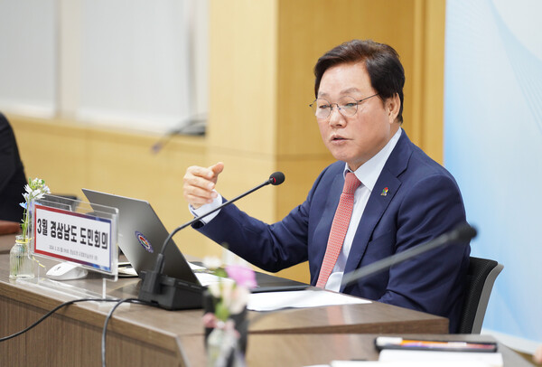 경남도는 지난 3월 도청에서 경남 소재 국가기관을 초청해 도민회의를 열었다. /경남도