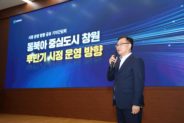 홍남표 창원시장이 1일 시청에서 기자간담회를 열고 민선8기 후반기 시정운영 방향을 발표하고 있다. /창원시