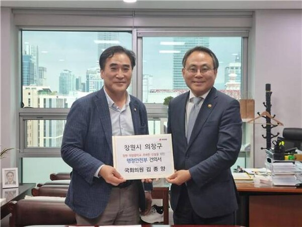 지난 3일 김종양 국회의원이 고기동 행정안전부 차관에게 '창원 의창중학교 신설을 위한 지방재정 중앙투자심사'를 통과시켜 줄 것을 요청하고 있다. /김종양 의원실