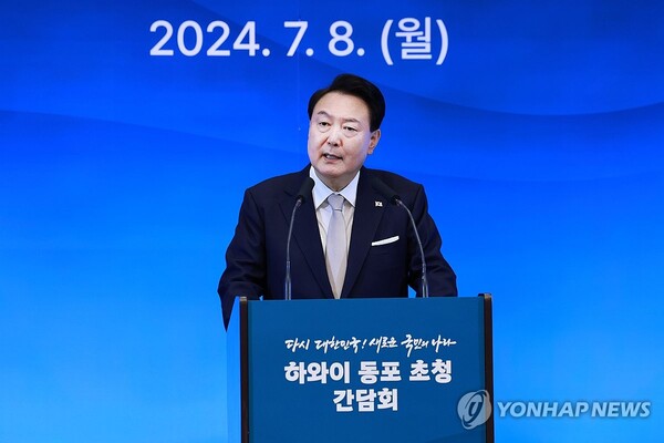 윤석열 대통령이 8일(현지시간) 미국 하와이 호놀룰루 쉐라톤 와이키키 호텔에서 열린 동포간담회에서 인사말을 하고 있다. /연합뉴스