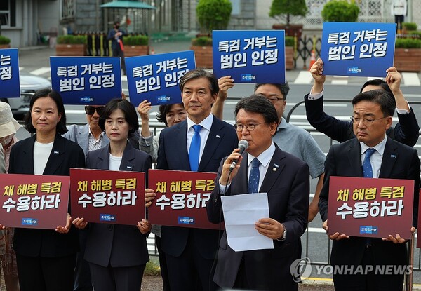 조국혁신당 황운하 원내대표가 지난 5월 20일 오전 서울 용산 대통령실 앞에서 열린 채 해병 특검 수용 촉구 기자회견에서 발언하고 있다. /연합뉴스