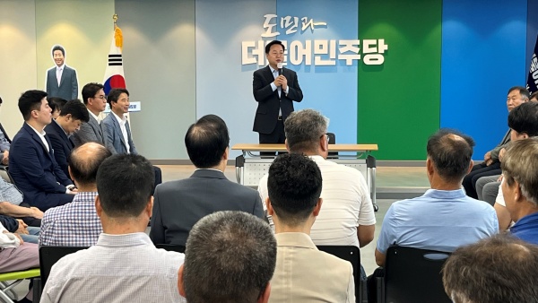 김두관 더불어민주당 당 대표 후보가 지난 13일 오후 민주당 경남도당 대회의실에서 ‘경남당원에게 민주당의 길을 묻다’를 주제로 원외 지역위원장, 기초·광역의원, 권리당원 간담회를 하고 있다. /더불어민주당 경남도당 