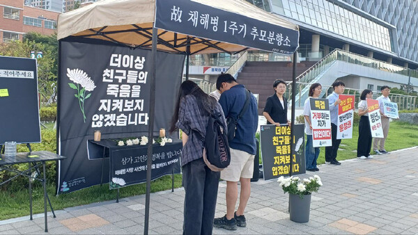 경남청년유니온은 창원시 의창구청 앞에 추모분향소를 받고, 19일까지 분향을 받고 있다. /경남청년유니온