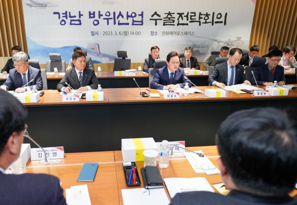 박완수 경남도지사는 지난 3월 6일 오후 한화에어로스페이스를 찾아 22명의 방산기업·협력기관 관계자와 방위산업 수출 활성화를 위한 전략회의를 했다. /경남도