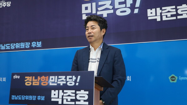 박준호 더불어민주당 경남도당 위원장 후보가 22일 경남도의회 브리핑룸에서 공약 발표 기자회견을 하고 있다. /최환석 기자