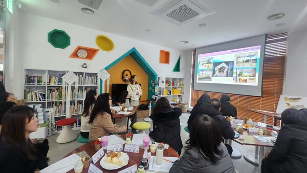 지난 2월 경상남도환경재단이 당곡생태학습에서 진행한 습지방문자 네트워크 회의. /경상남도환경재단 