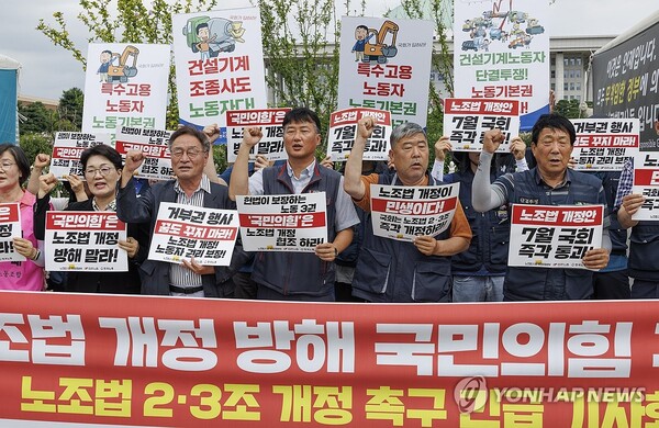 김동명 한국노총 위원장(오른쪽 두 번째), 양경수 민주노총 위원장(오른쪽 세 번째)을 비롯한 노조와 시민단체 관계자들이 지난 16일 오전 국회 앞에서 열린 노조법 2·3조 개정 촉구 긴급 기자회견에서 여당의 노조법 개정 논의 참여를 요구하는 구호를 외치고 있다. /연합뉴스