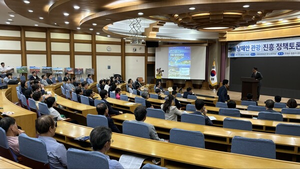 남해안 관광 진흥 정책토론회가 24일 오후 국회 의원회관 제1소회의실에서 열리고 있다. /최형두 의원실