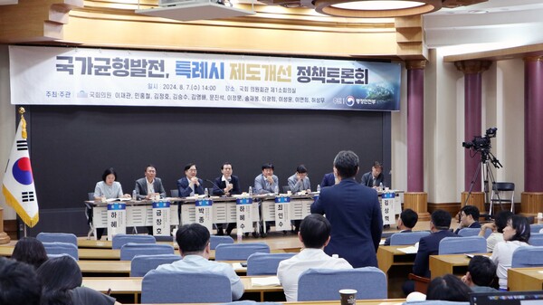 국가균형발전, 특례시 제도개선 정책토론회가 7일 오후 국회 의원회관 제1소회의실에서 열리고 있다. 토론회는 이재관(더불어민주당·충남 천안 을) 국회의원 주도로 인구 50만~100만 도시에 지역구를 둔 민주당 의원 12명이 공동 주최·주관했다. /이재관 의원실