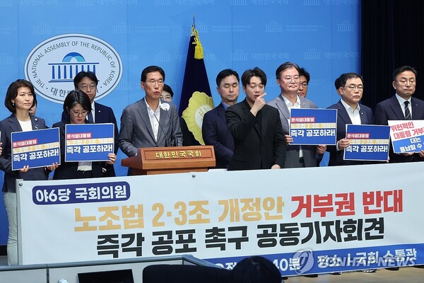 노란봉투법 공포를 촉구하는 야6당 국회의원들이 12일 오전 서울 여의도 국회 소통관에서 '노란봉투법(노조법 2·3조 개정안)' 즉각 공포를 촉구하는 기자회견을 하고 있다. /연합뉴스