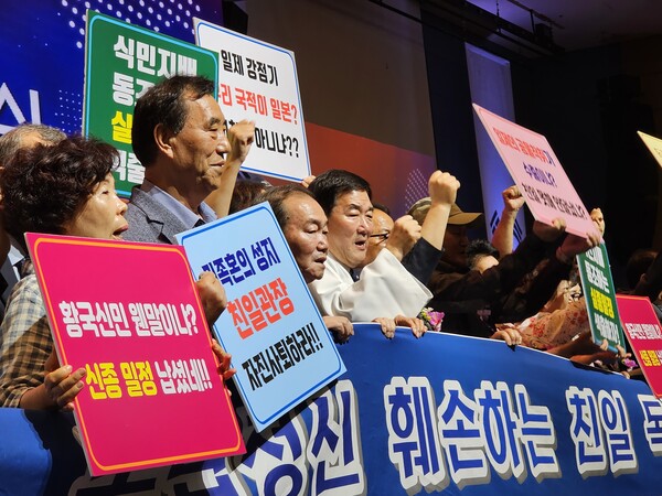 광복회 경남지부 관계자들이 15일 오전 경남도 주최로 광복절 기념행사가 열린 창원 의창구 대원동 창원컨벤션센터 컨벤션홀에서 김형석 신임 독립기념관장 자진 사퇴를 촉구하고 있다. /최석환 기자