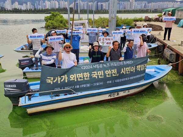 낙동강네트워크·대한하천학회·환경운동연합 관계자들이 19일 오전 김해 대동면 초정리 대동선착장에서 열린 환경단체 기자회견에서 정부를 규탄하며 구호를 외치고 있다. /최석환 기자