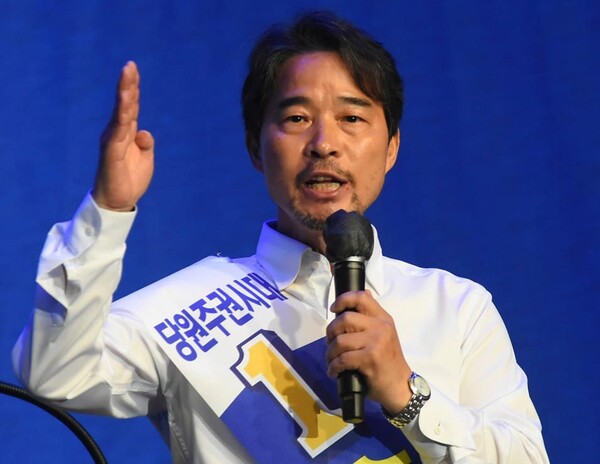 송순호 더불어민주당 경남도당 위원장이 도당 위원장 선거에서 당선한 이후 수락 연설을 하고 있다. /송순호 누리소통망