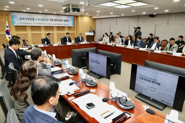 김해상의와 민홍철 국회의원(더불어민주당·김해 갑), 김해연구원은 지난 26일 서울 여의도 국회 의원회관 제2세미나실에서 공동으로 ‘금속가공산업 수용성절삭유 적정 관리 방안 토론회’를 열었다. /김해상의