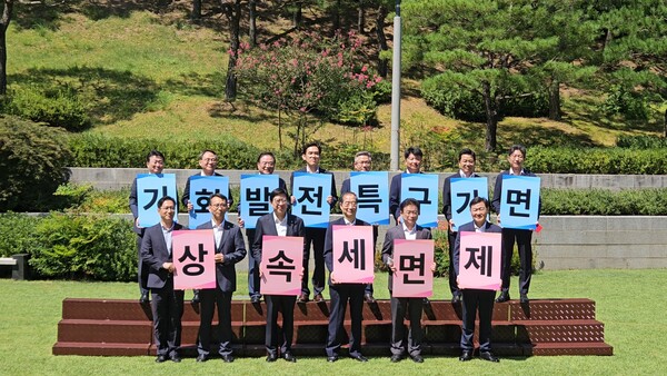 기회발전특구 중앙-지방 협력 간담회가 28일 세종에서 열렸다. 기회발전특구를 지정받은 부산·대구·대전·경남·경북·전남·전북·제주 8개 광역시도 단체장·부단체장이 참석했다. 경남도는 김명주 도 경제부지사가 국외 출장 중인 박완수 지사 대신 참석했다. /경남도