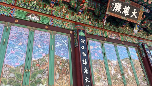 밀양 표충사. /정유정