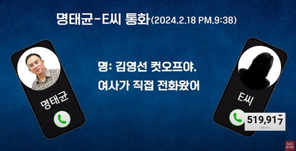 뉴스토마토 유튜브 방송 갈무리.