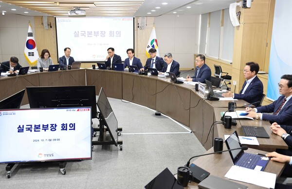 박완수 경남도지사는 7일 실국본부장회의에서 지역에 맞는 사회기반시설 예비타당성 조사 기준이 필요하다고 강조하고 있다. /경남도