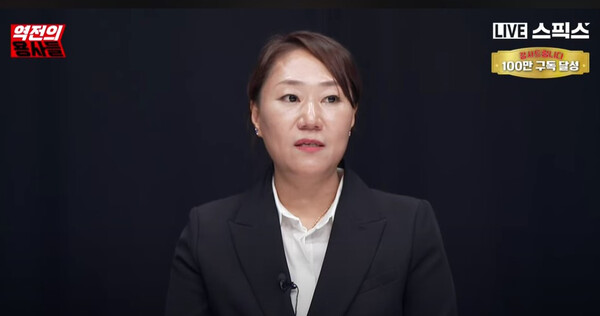 김영선 전 국회의원 비서관이었던 강혜경 씨가 6일 정치경제 미디어  유튜브 방송에 출연해 김건희 여사 공천 개입 의혹과 관련해 발언하고 있다. /유튜브  영상 갈무리