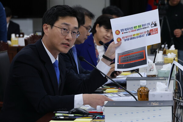 장경태(더불어민주당·서울 동대문구을) 의원이 17일 대구지검 신관 7층에서 열린 국회 법제사법위원회의 지역 고등·지방검찰청 13곳에 대한 국정감사에서 명태균 씨 관련해 질의하고 있다. /연합뉴스