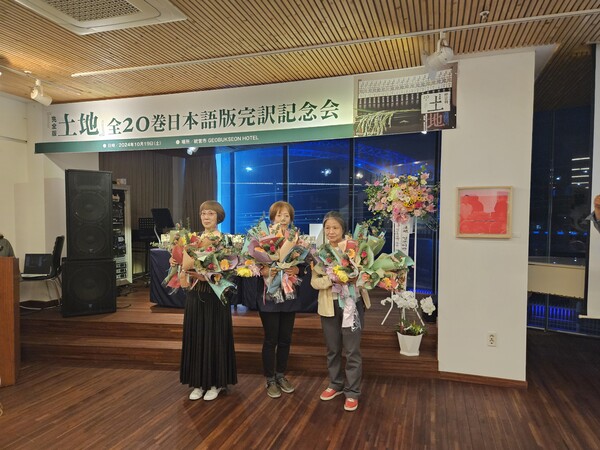 왼쪽부터 공동 번역가 시미즈 지사코, 요시카와 나기, 편집인 후지이 히사코 씨가 독자들에게 완역 축하와 감사 마음을 담은 꽃다발을 받고 기념사진을 찍고 있다. /정봉화 기자