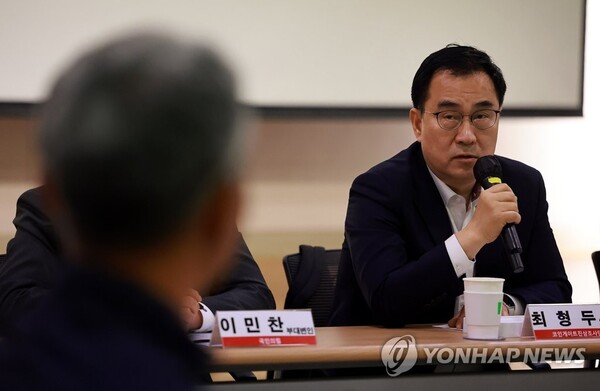 최형두 의원이 질의하는 모습. /연합뉴스