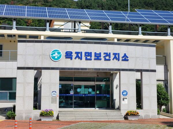통영시 욕지면보건지소.  /박신 기자