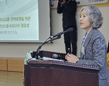 한경임 국립창원대 특수교육과 교수가 지난 1일 오후 2시 창원시 의창구 사림동 경남도의회 1층 대회의실에서 발언하고 있다. /최석환 기자